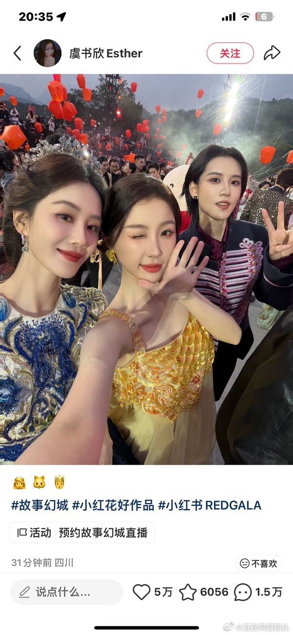 虞书欣发了和刘诗诗陆柯燃的合照 