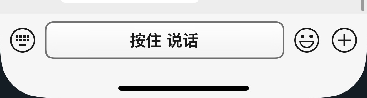 不知道为啥，感觉已经坐在工位上了 