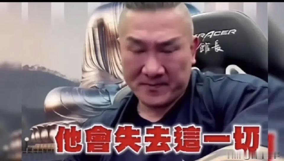 馆长在直播间哭着喊“两面不是人”，听着可怜，其实根子早就明摆着——不是两面人难做