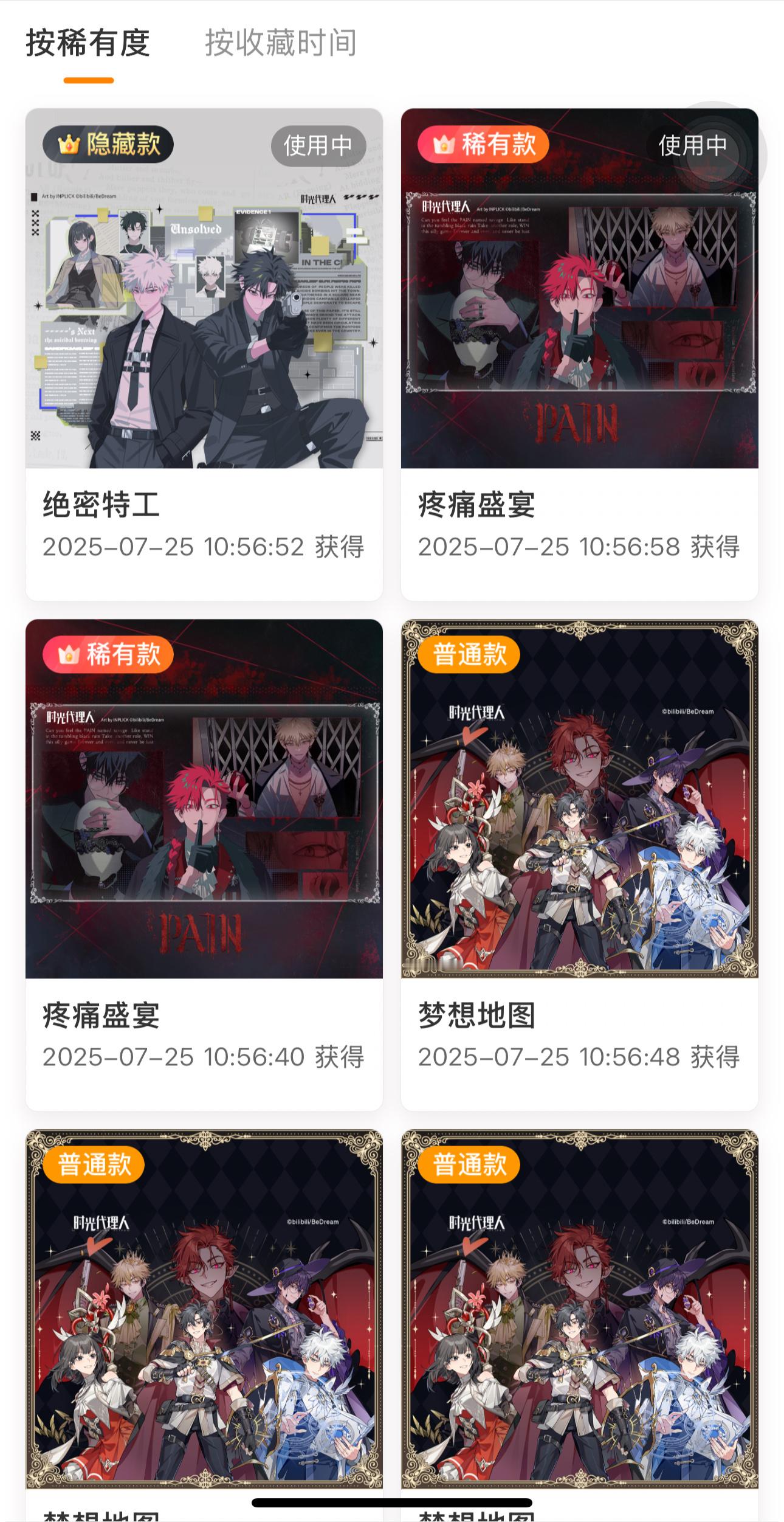 SSR交换站[超话]  抽了6发[捂嘴哭][泪奔]送大家一个普👍➕🍎即可，不