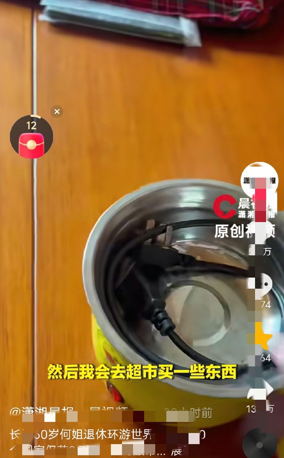 “羡慕不来！”9月1日报道，仅凭一个背包、一口小电锅，一位60岁的阿姨，81天走