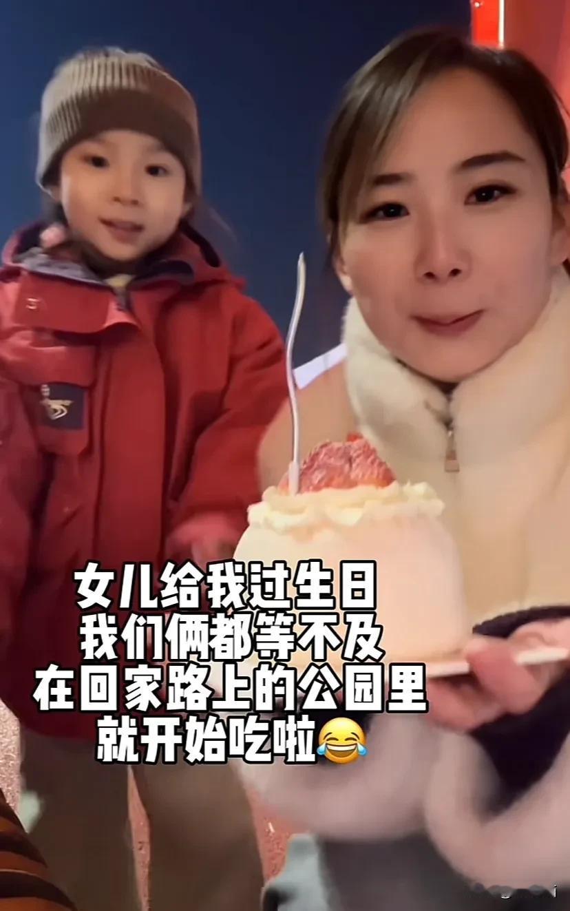 山东，五岁女儿在公园里给妈妈过生日，妈妈许愿时，女儿的一句话让人瞬间泪目，两人约