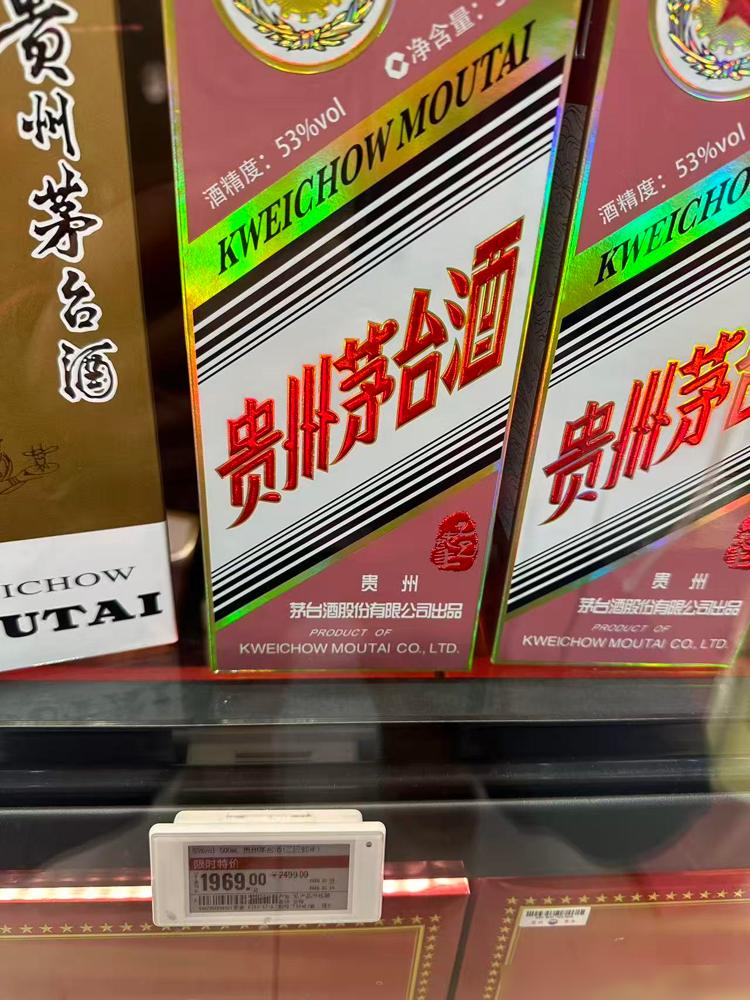 去盒马购物，瞅了眼生肖茅台的价格，差点没晕过去。这价格简直呈雪崩之势，农历蛇年都