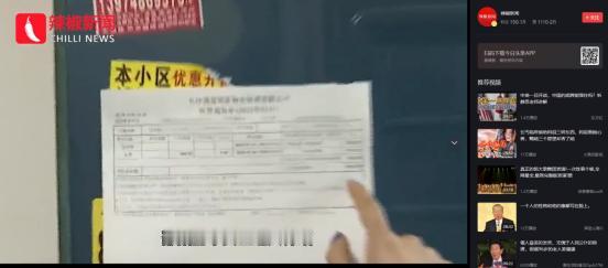 都2024了，房产纠纷还能这么玩？今天给大家看个真实案例，也是笑死😅

买房不