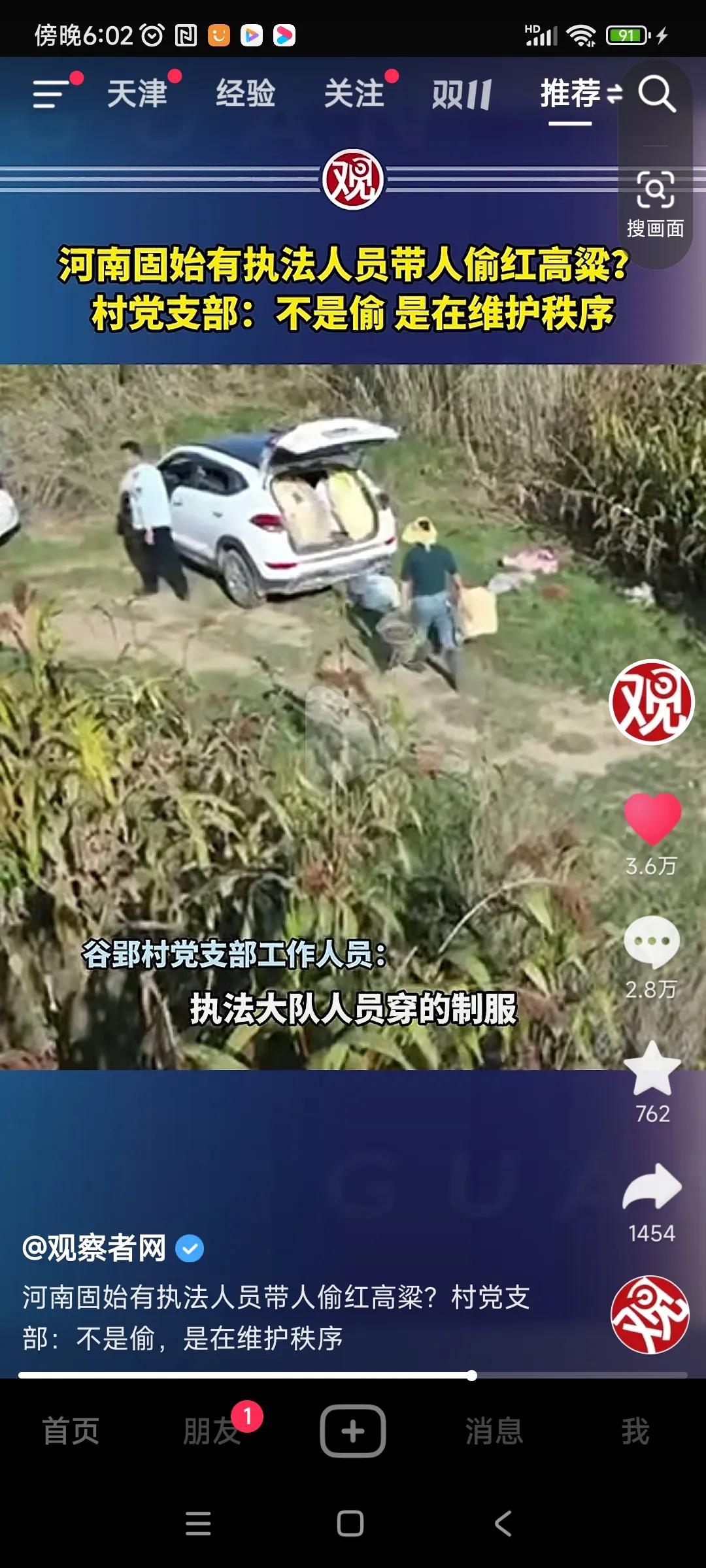 离谱他妈给离谱开门，离谱到家了[灵光一闪]
