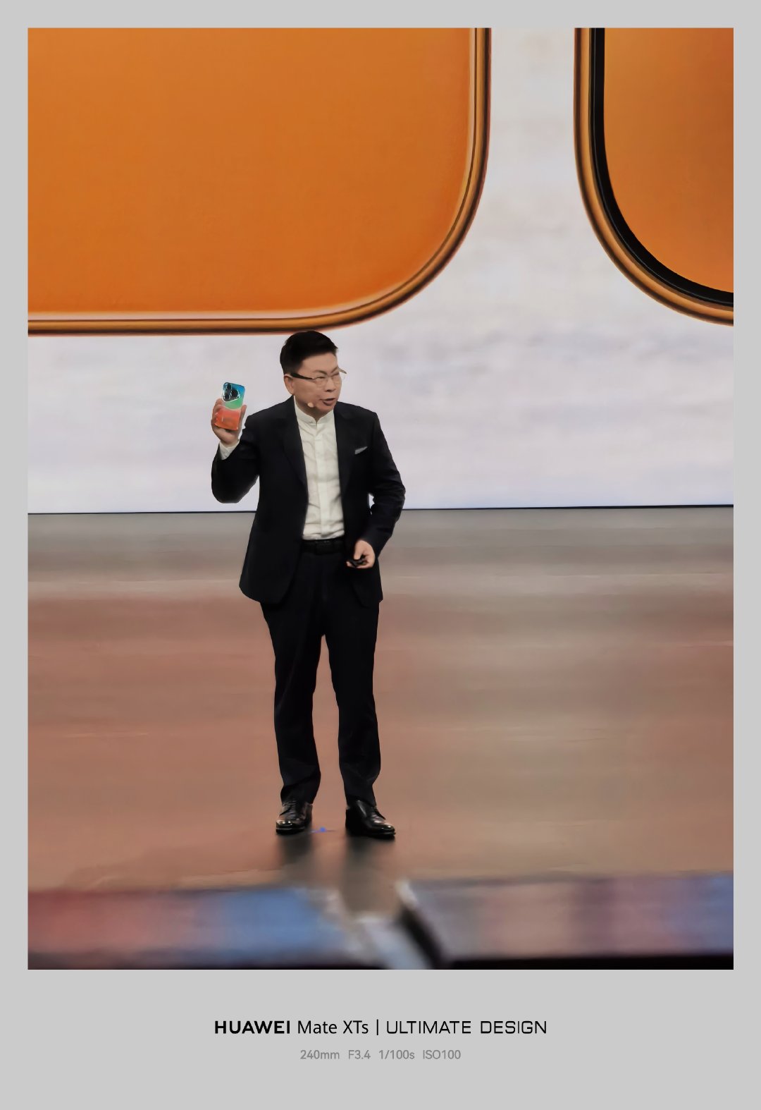 橘子海是一种自然景观华为Pura90华为发布会