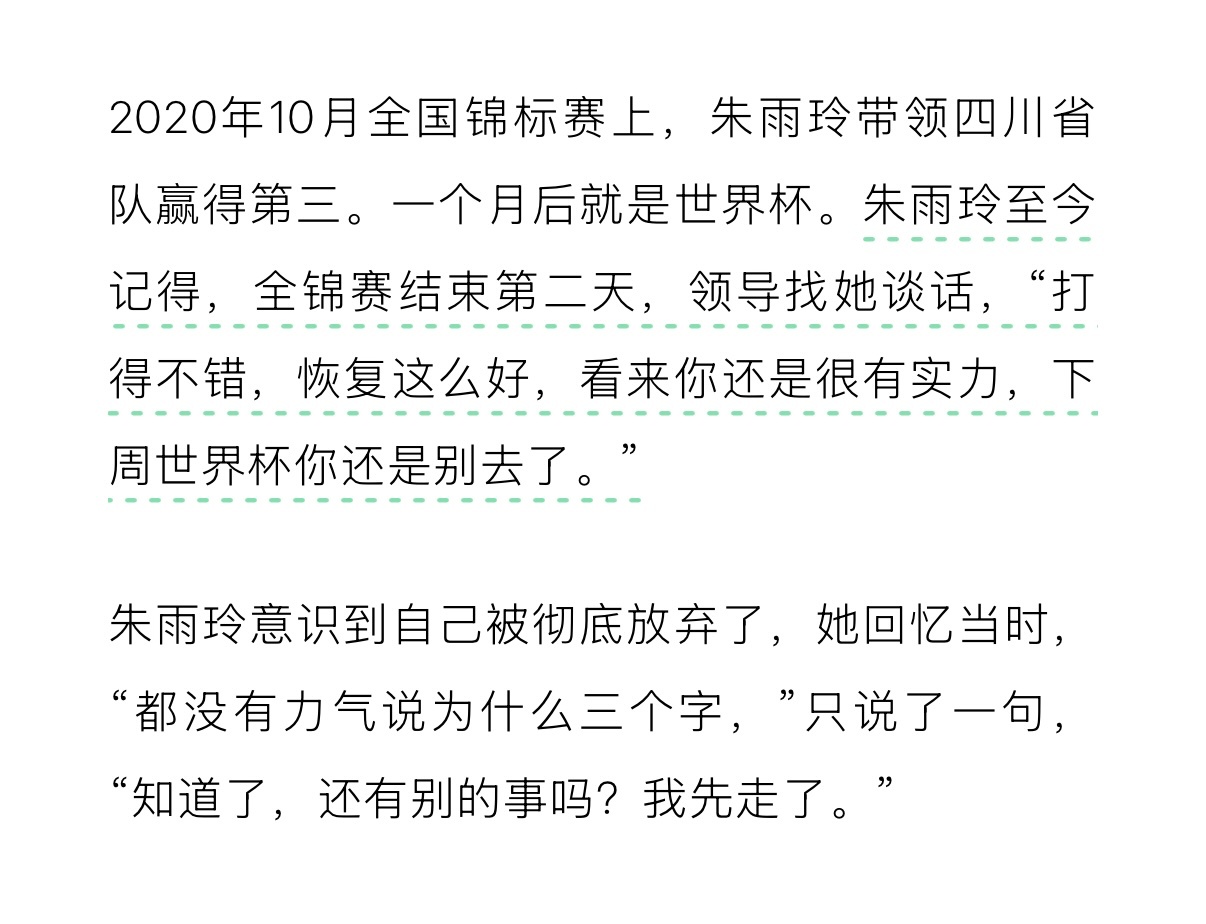 总是为了一些人牺牲很多人 
