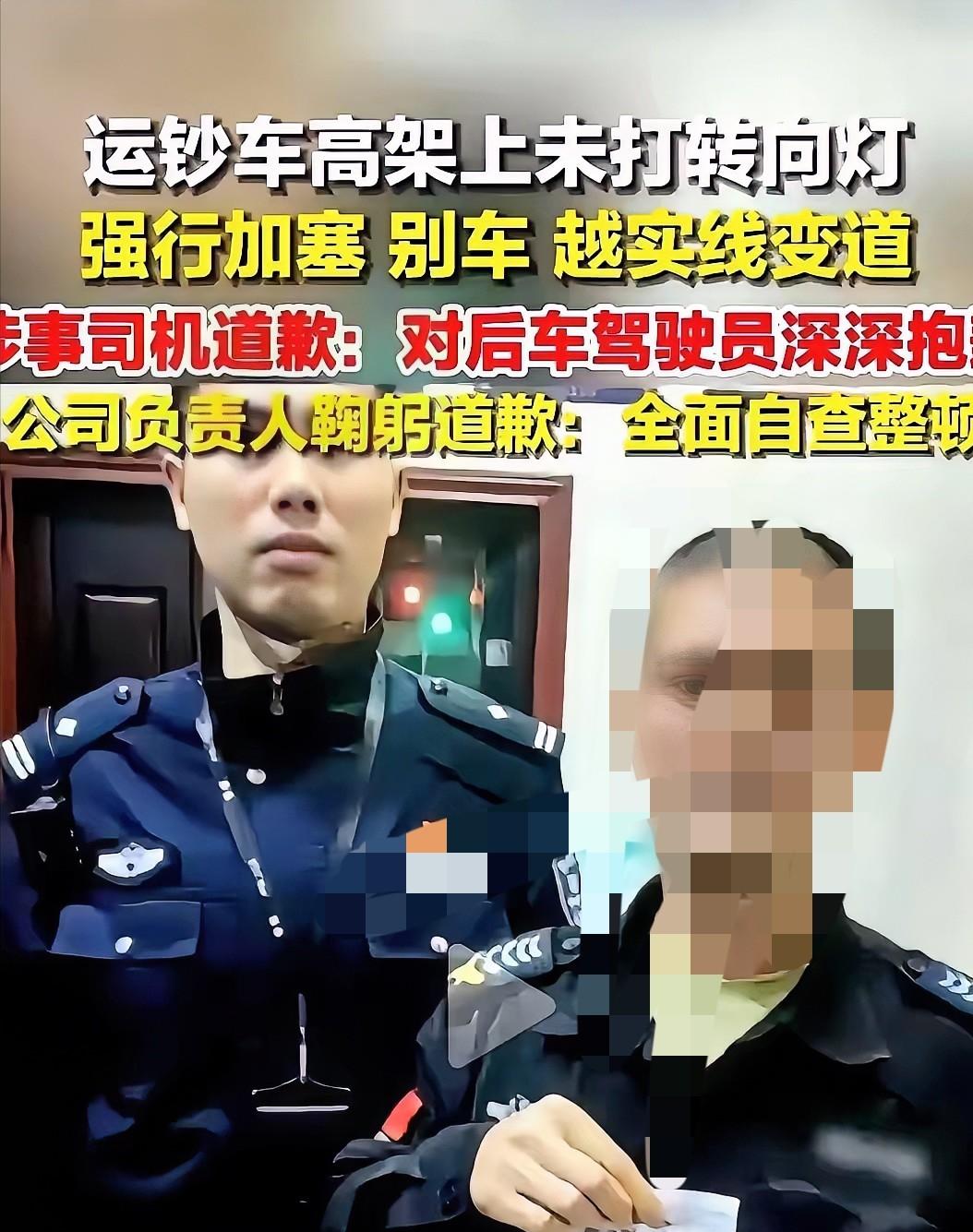 长沙那辆运钞车，火了。不是因为押运途中多英勇，而是它在万家丽高架上，把一辆没给它