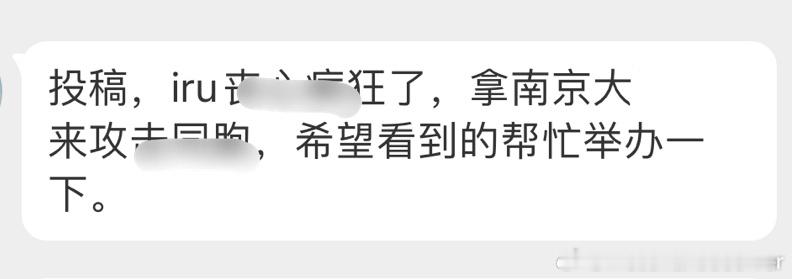 #霍启刚再回应梅西事件#所谓“梅西粉丝” ​​​