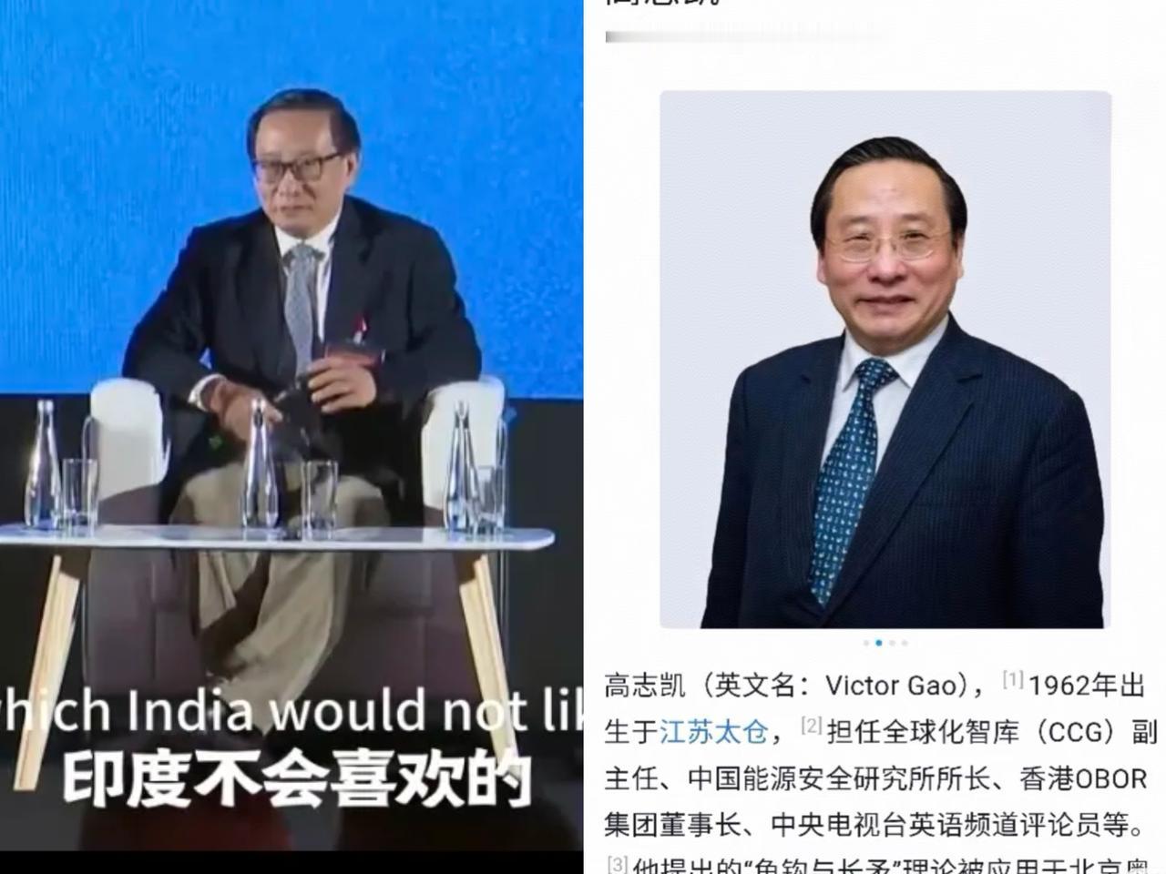 干的漂亮！
高志凯这怼
比印度嘴炮爽10倍！
 
别再被印度学者的“中国没朋友”