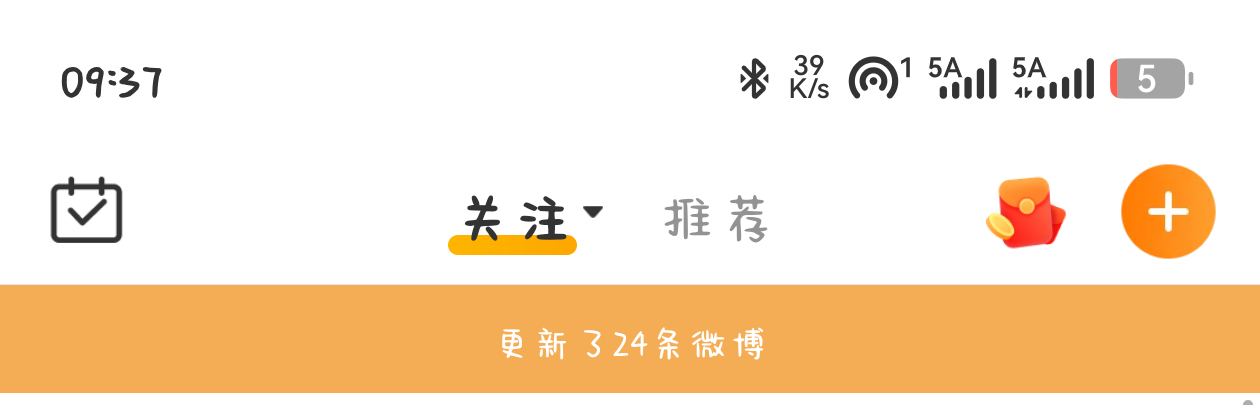 家人们觉得我这个电量还能坚持多久 
