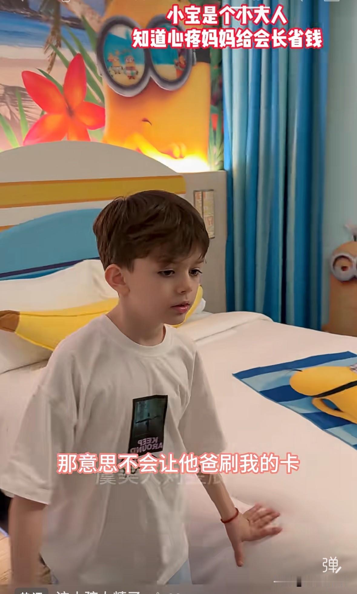 于文红想让任任陪小宝玩儿，小宝直接拒绝，不接受任任，我不想跟他有接触。

小宝实