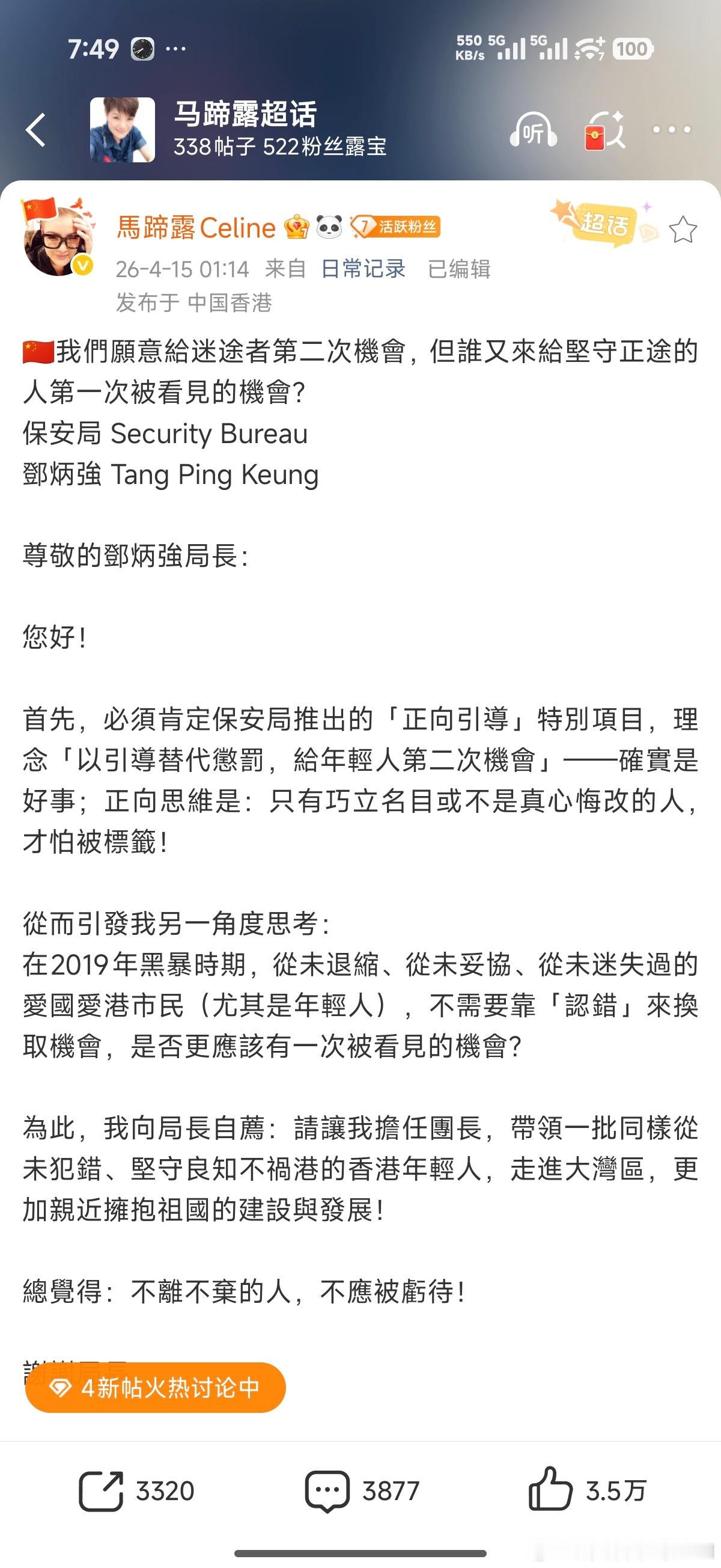浪子回头当然是金不换但那是建立在朴素正义没有被辜负的前提下一个回头 两个回头 三