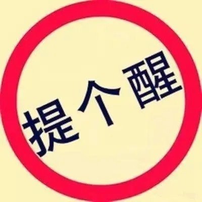 早上好兄弟们们！昨晚小群复盘4多个小时，把主线的多只股票翻了个底朝天！新方向，已