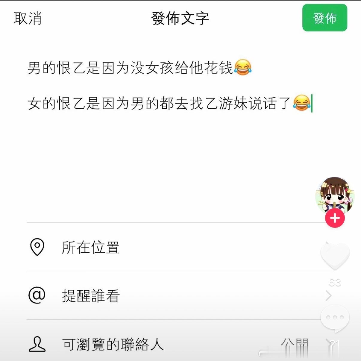 神秘群体发力中 ​​​