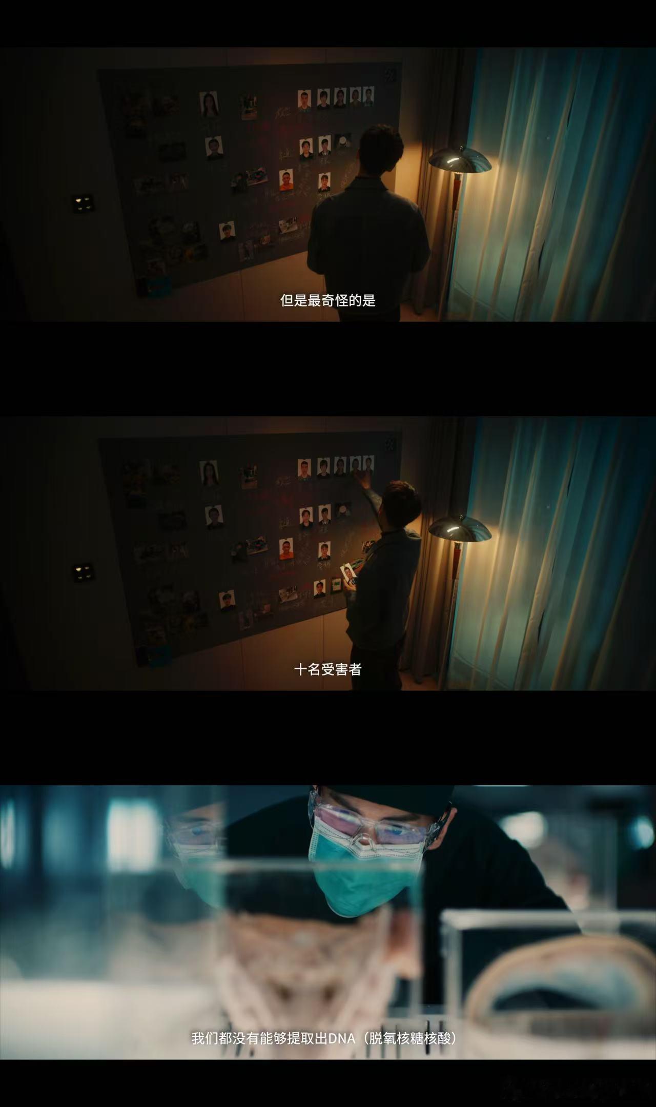 剥茧治好了我跳片头的病剥茧 剥茧的细节控福利来了，片头的每一个画面都藏着案件线索