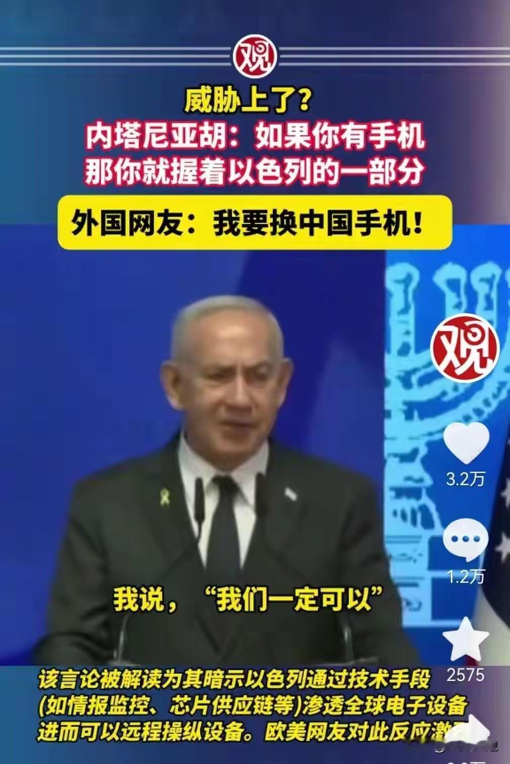 苹果17手机还有人敢买吗？在9月19日，苹果17手机就开始售卖了，可是还能卖的动