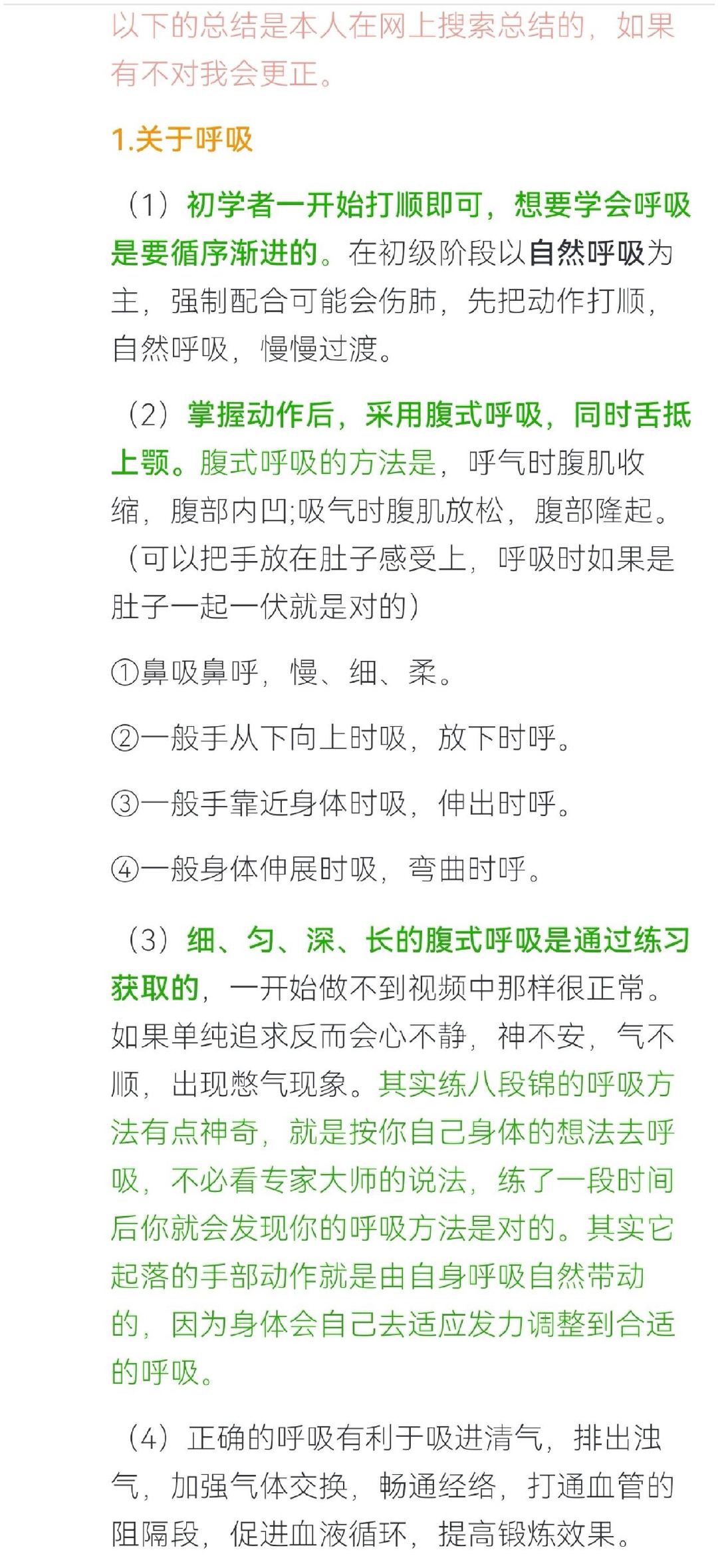 古代的广场舞有多潮范仲淹除了写文章还爱健身 范仲淹健身反差萌！写《岳阳楼记》时沉