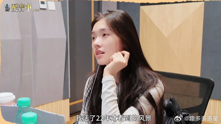 林允林允原声台词幕后花絮林允用声音给角色注入灵魂 林允靠声音给角色增添了独特魅力