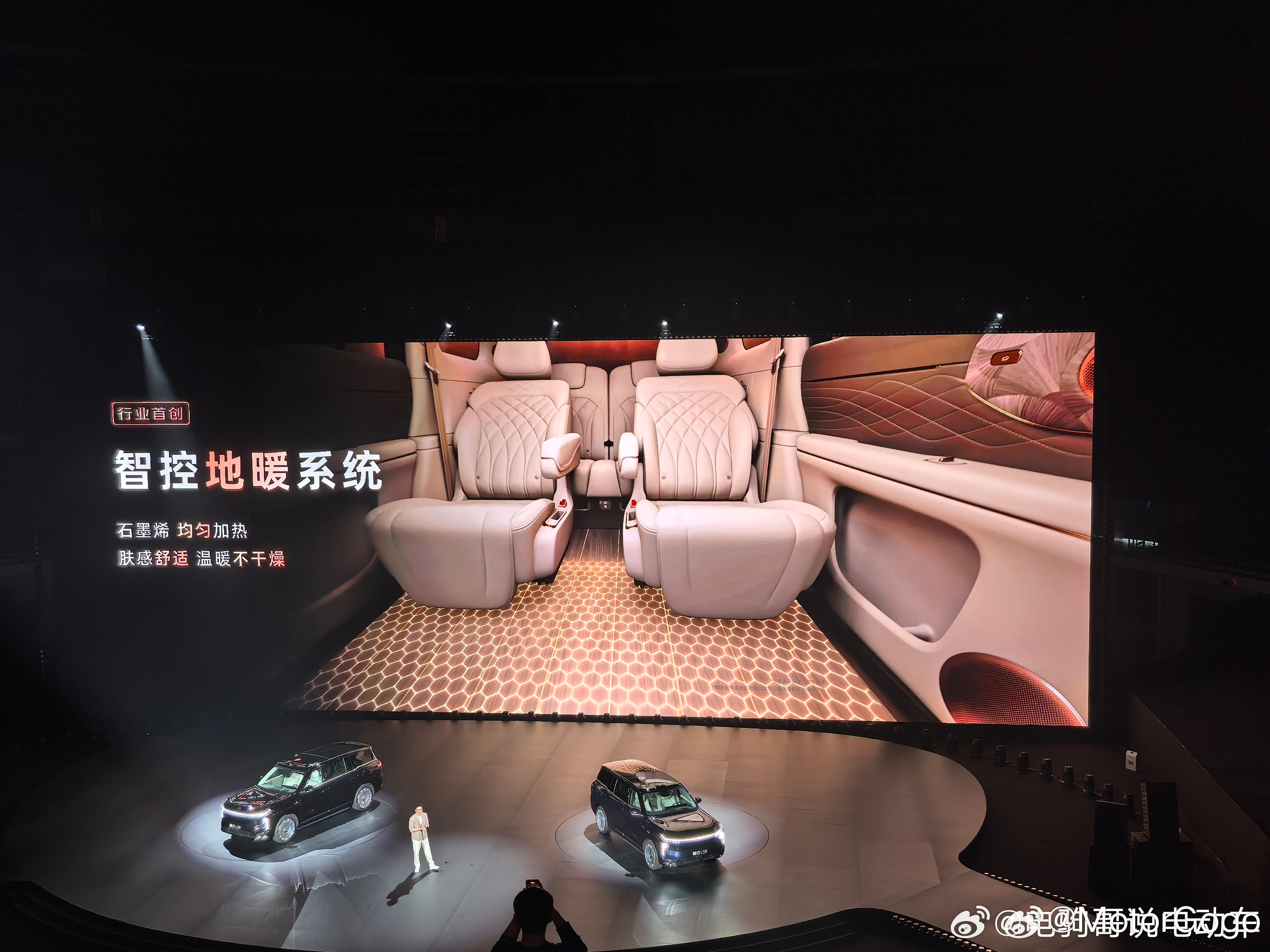 智己 LS8 官宣了，3月正式亮相，估计就是这几天的事。另外智己 LS8 也曝光