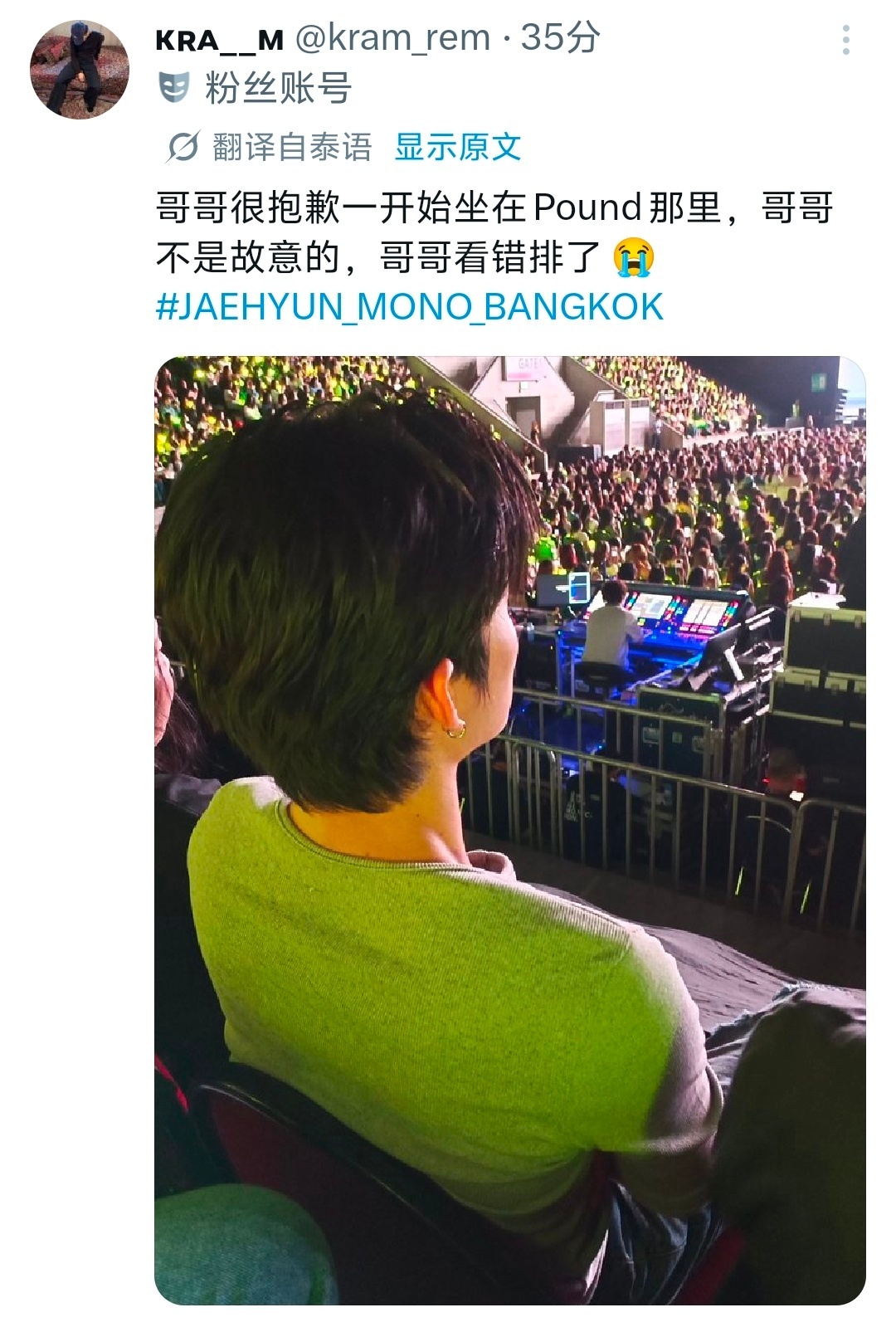 看错排的机会能不能轮到我？ 