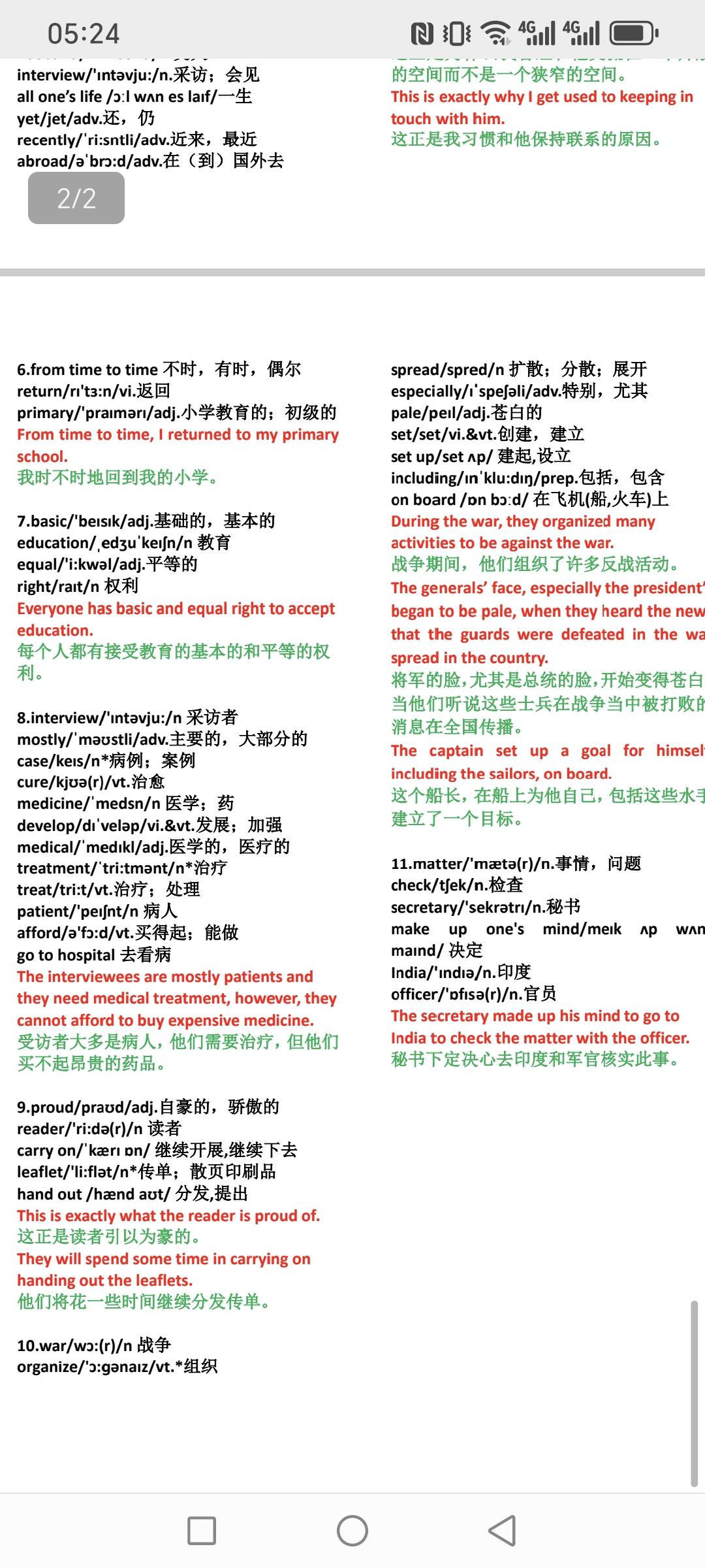 我教英语23年了，总结了一套英语单词速记方法，家有孩子的请收藏
我把高中，初中，