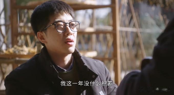 过年时，刚毕业的男人非常忐忑：我今年没什么积蓄，给你和妈包了2个红包。老父亲接过