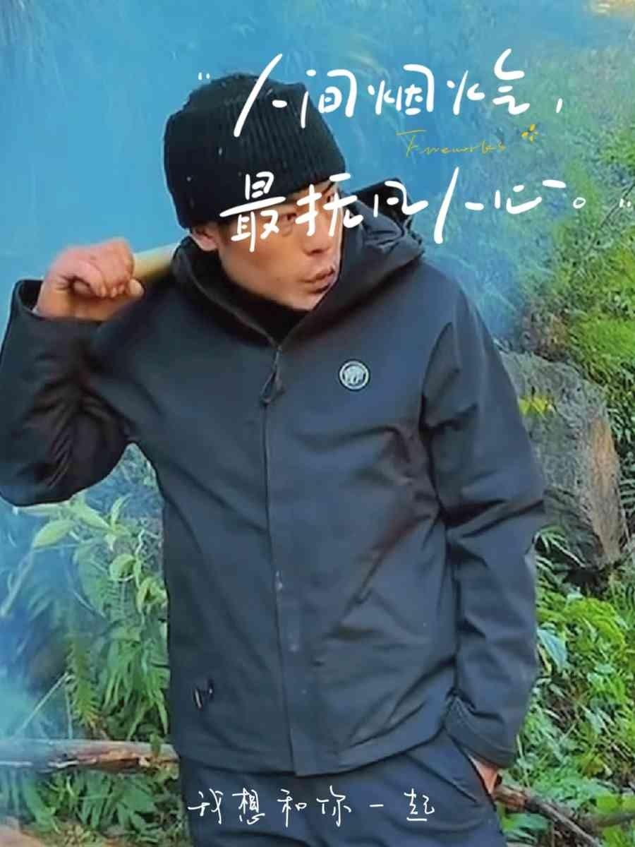 刀疤哥这冠军拿的，别人饿得眼冒金星啃树皮，他慢悠悠架锅煮肉汤。
荒野求生愣是让他