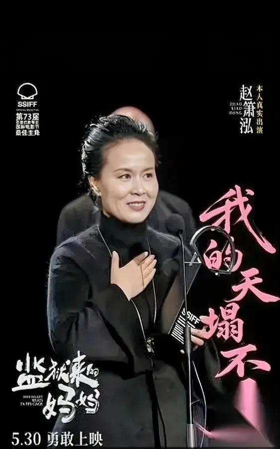 她演杀夫戏，

拿了大奖，

你猜她演的时候心里在想啥？

好多人都夸她心理素质