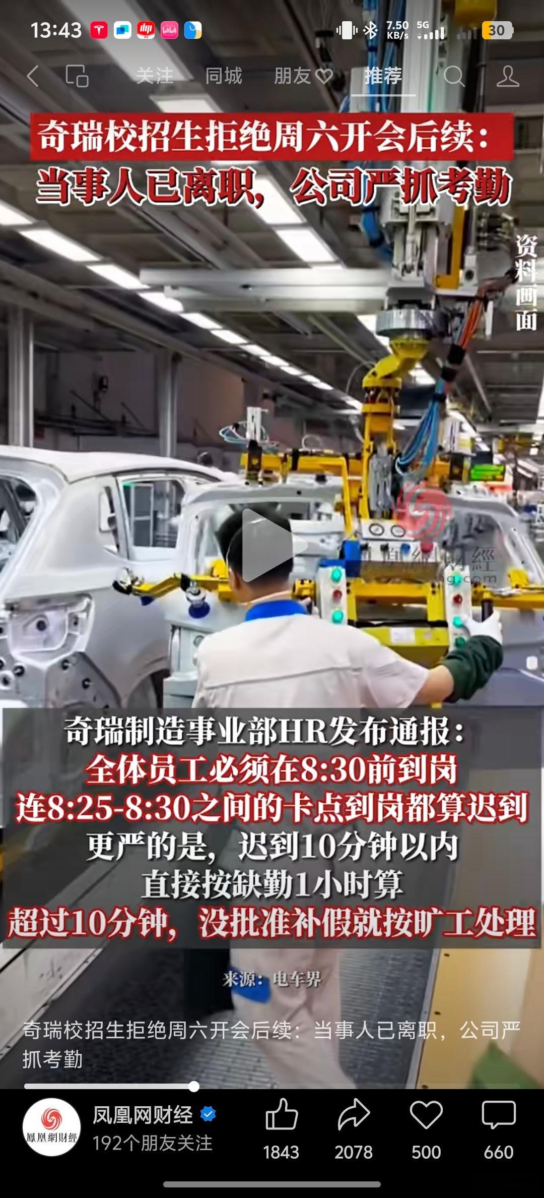 令人遗憾。我记得小学学前班的时候，如果学校要求8点到学校，我7点59分或者8点0
