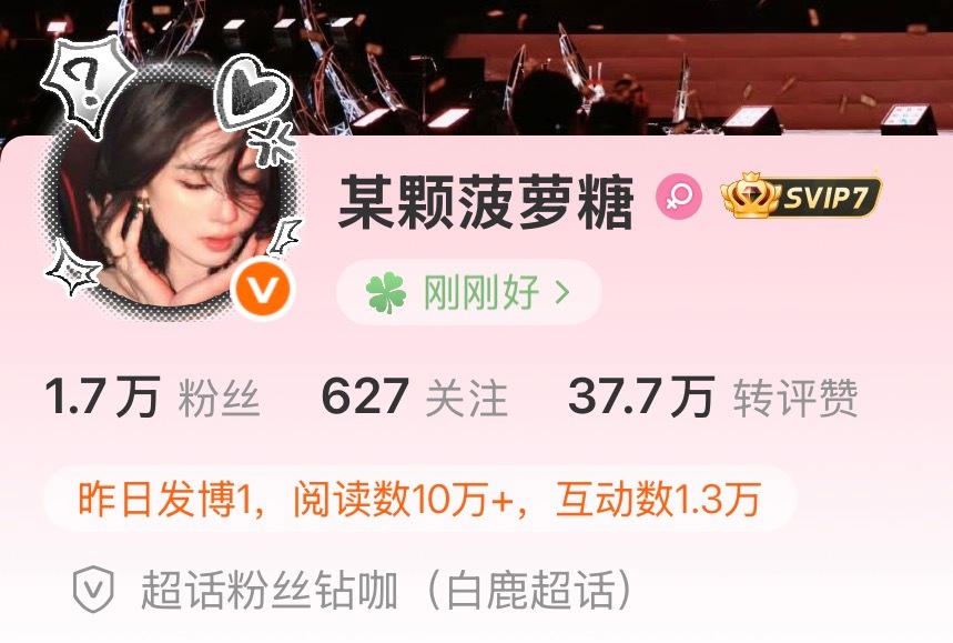 怎么都有这个了！ 