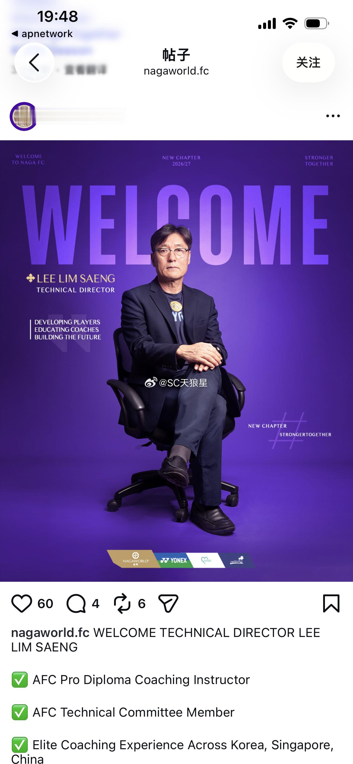 李林生这是又在柬埔寨找到下家了？ 