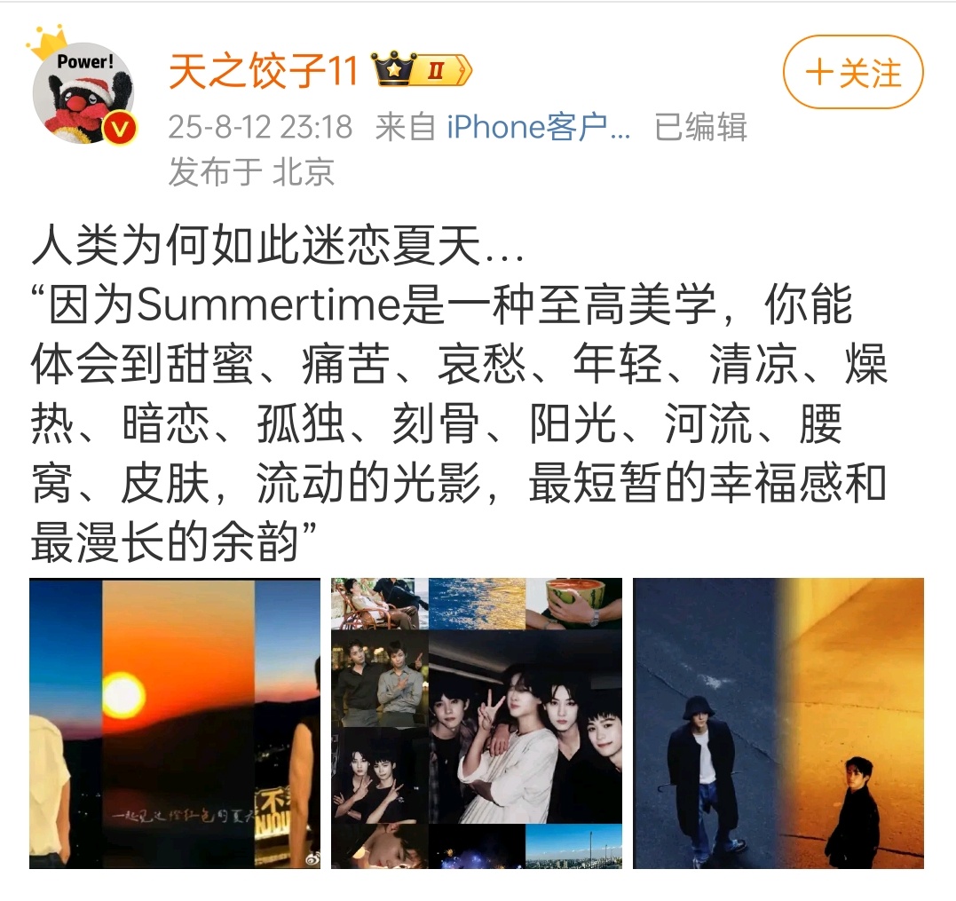 我怀疑是切错号了 ​​​