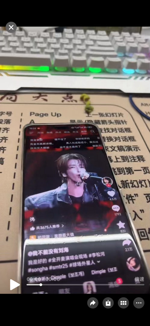 六截一吧 