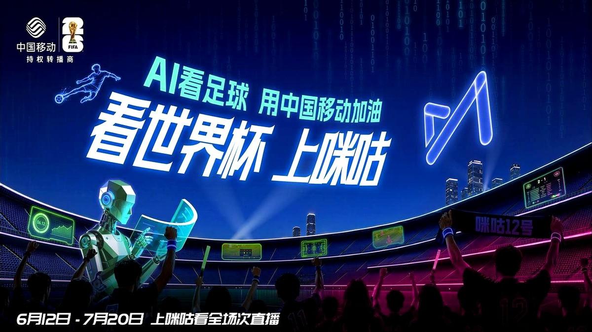 39岁的梅西，真的又要上了。第六次世界杯，这数字本身就有点吓人。

阿根廷202