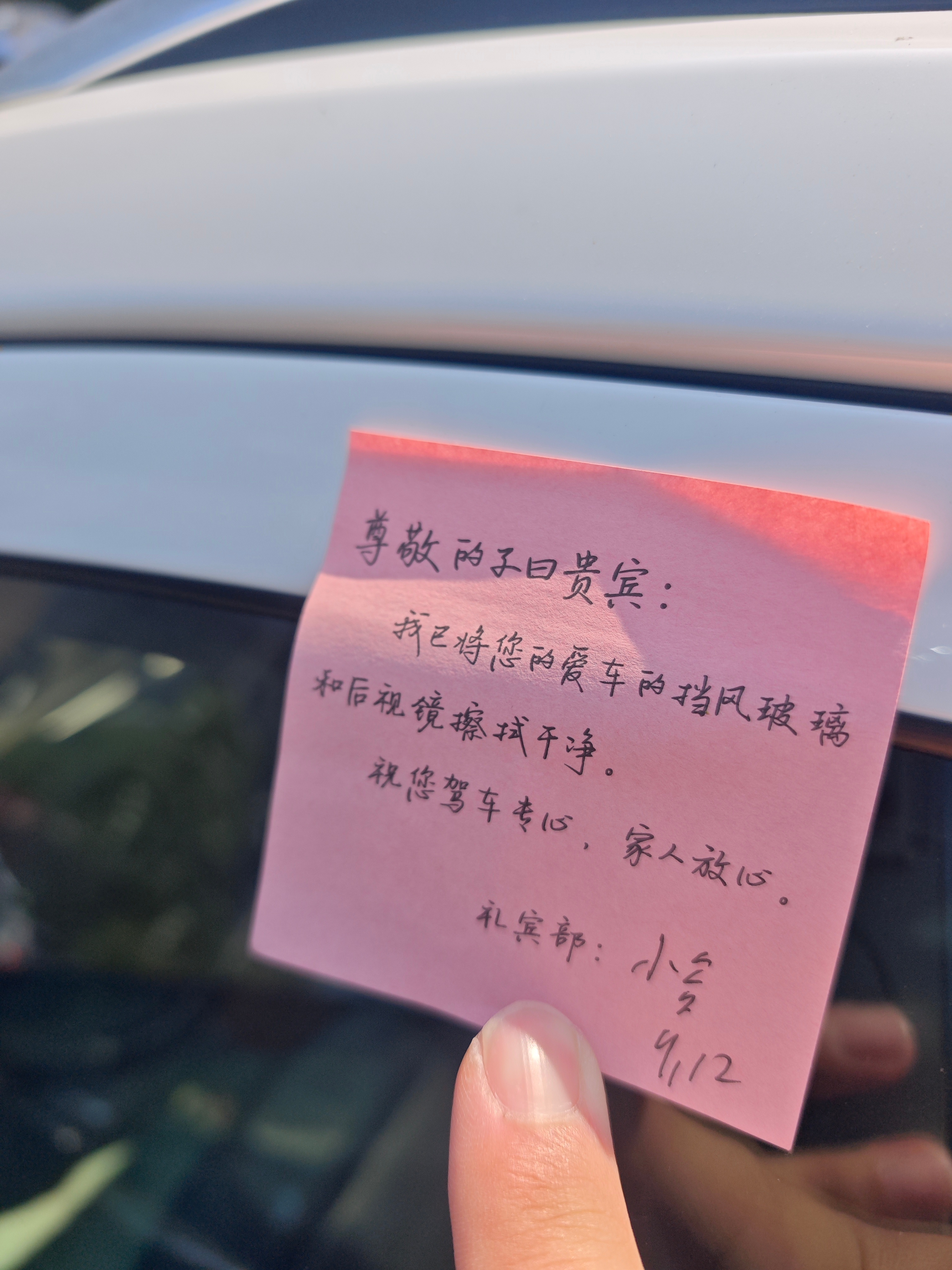 高级酒店服务就是好 ​​​