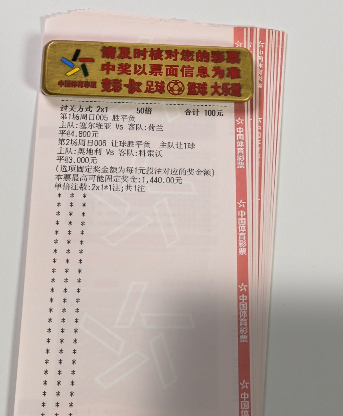 14倍实战分享！同路的朋友跟上！ ​​​