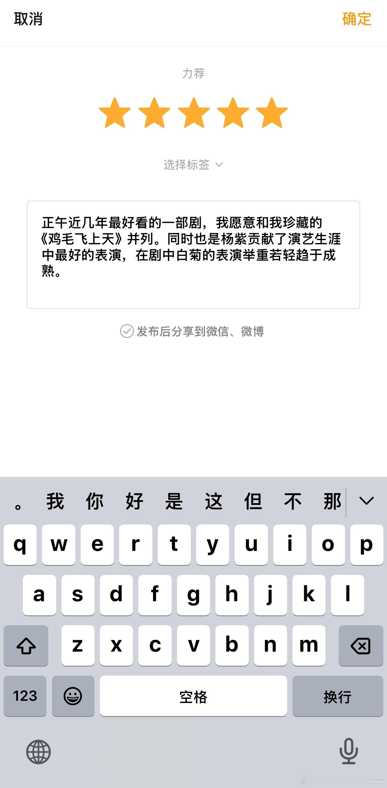 生命树豆瓣开分8.1 非常正常的分数，甚至我觉得分少了，看好在8.4左右。ps.