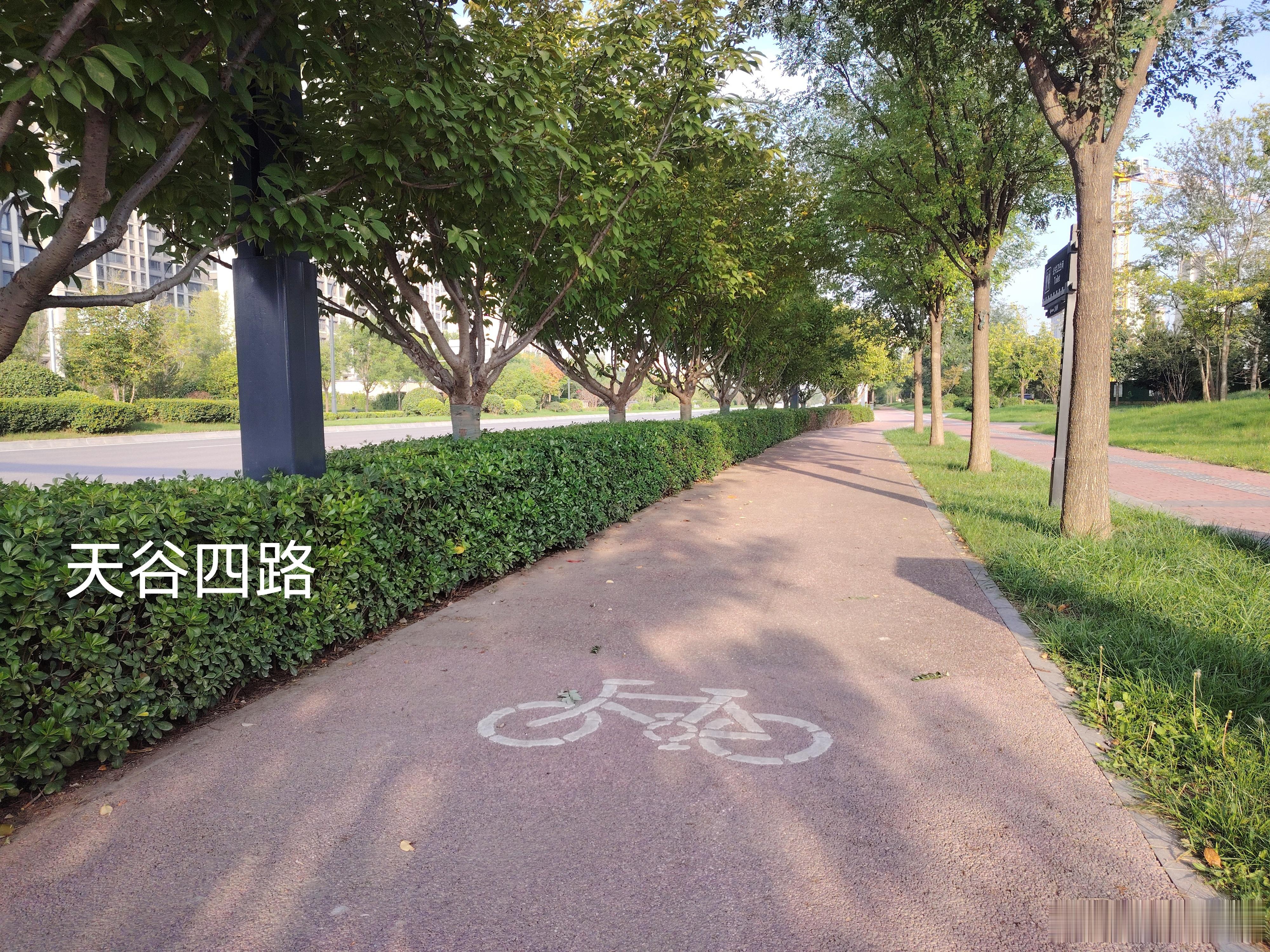 到底是天谷四路还是科技二路？西安爆料 以前科技二路往西，过了三环就没有路牌，好像