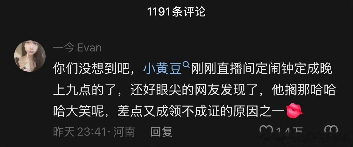小黄豆护送薛小婉任权领证两人这么快就要领证了9号任权和薛小婉领证 小李朝和小黄豆