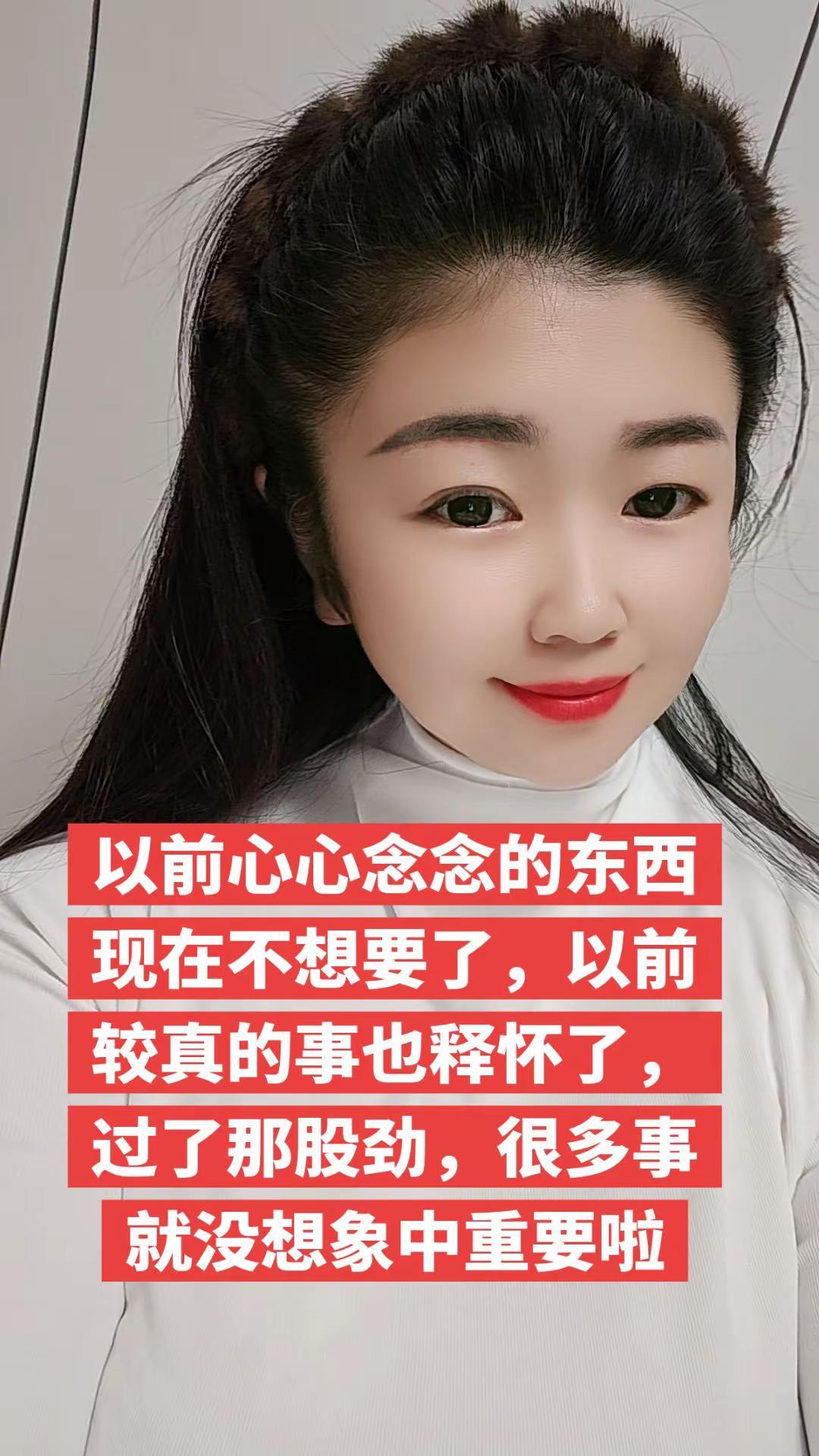 去爱一个能给你撑腰的男人去爱一个能给你兜底的男人撑腰是底气，兜底是安全感这背后藏