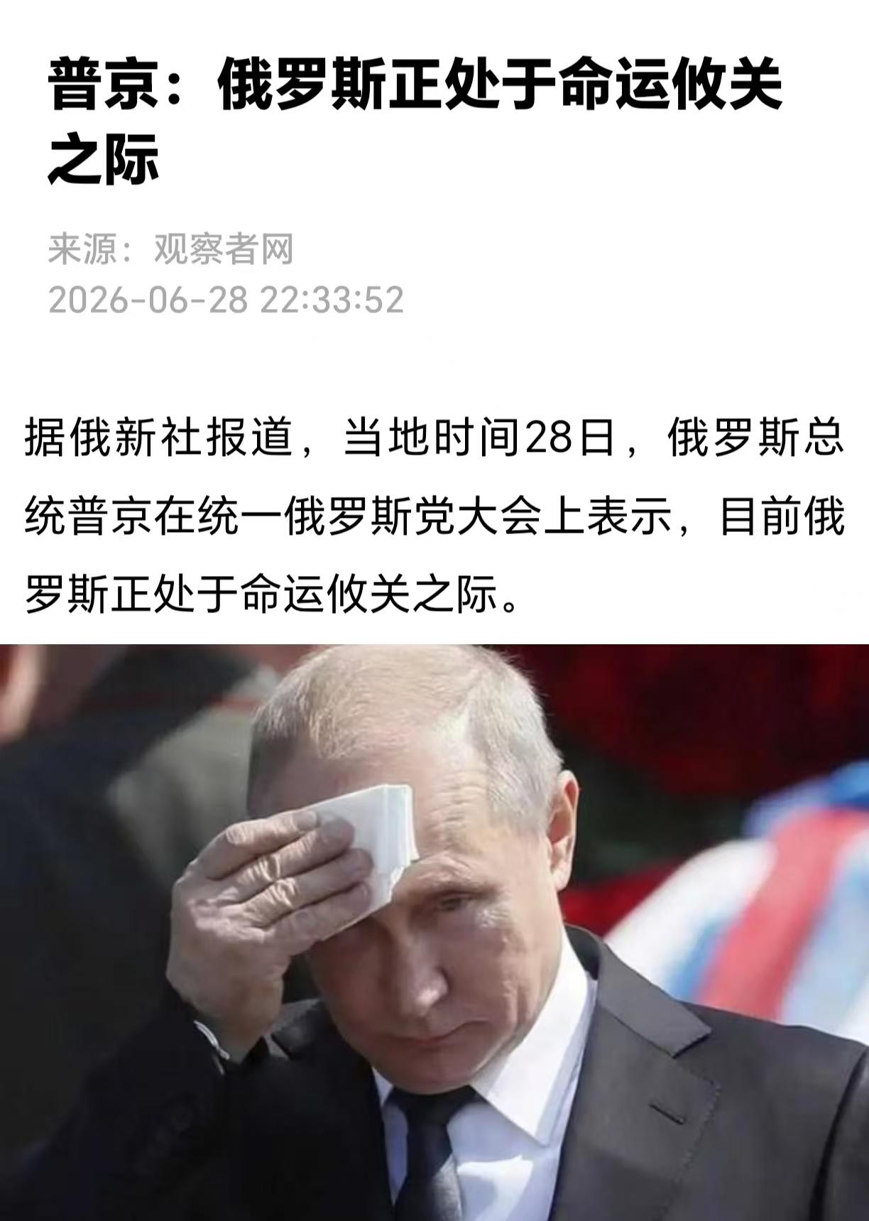 乌克兰在北约的这套无人机绞杀战术的神助攻下，正显现出出奇制胜的效果。
乌克兰成功