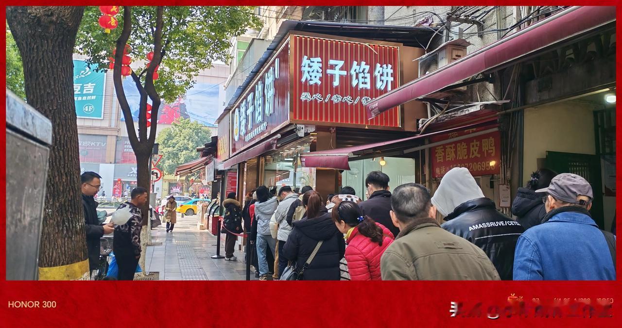 排队两小时只为一块矮子馅饼，值吗？在宜昌，每到过节前夕，都会有人排长队购买非遗产