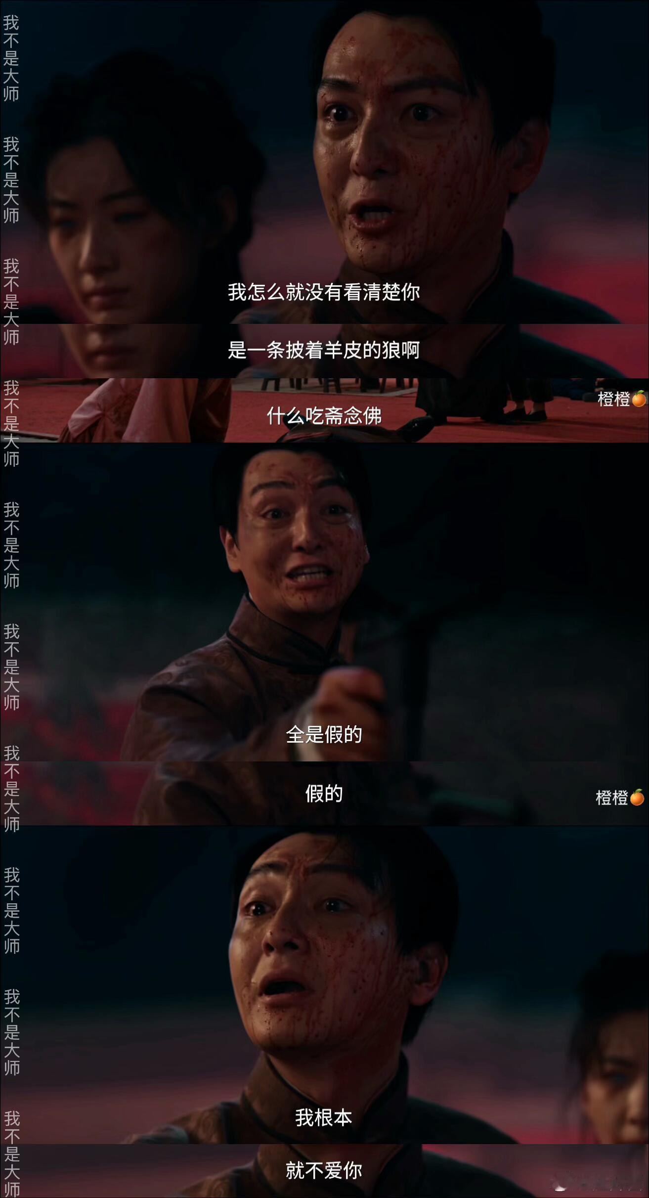 我不是大师丈夫被强娶妻子被囚禁 这种被命运捉弄的感觉真的太难受了，明明好好的两个