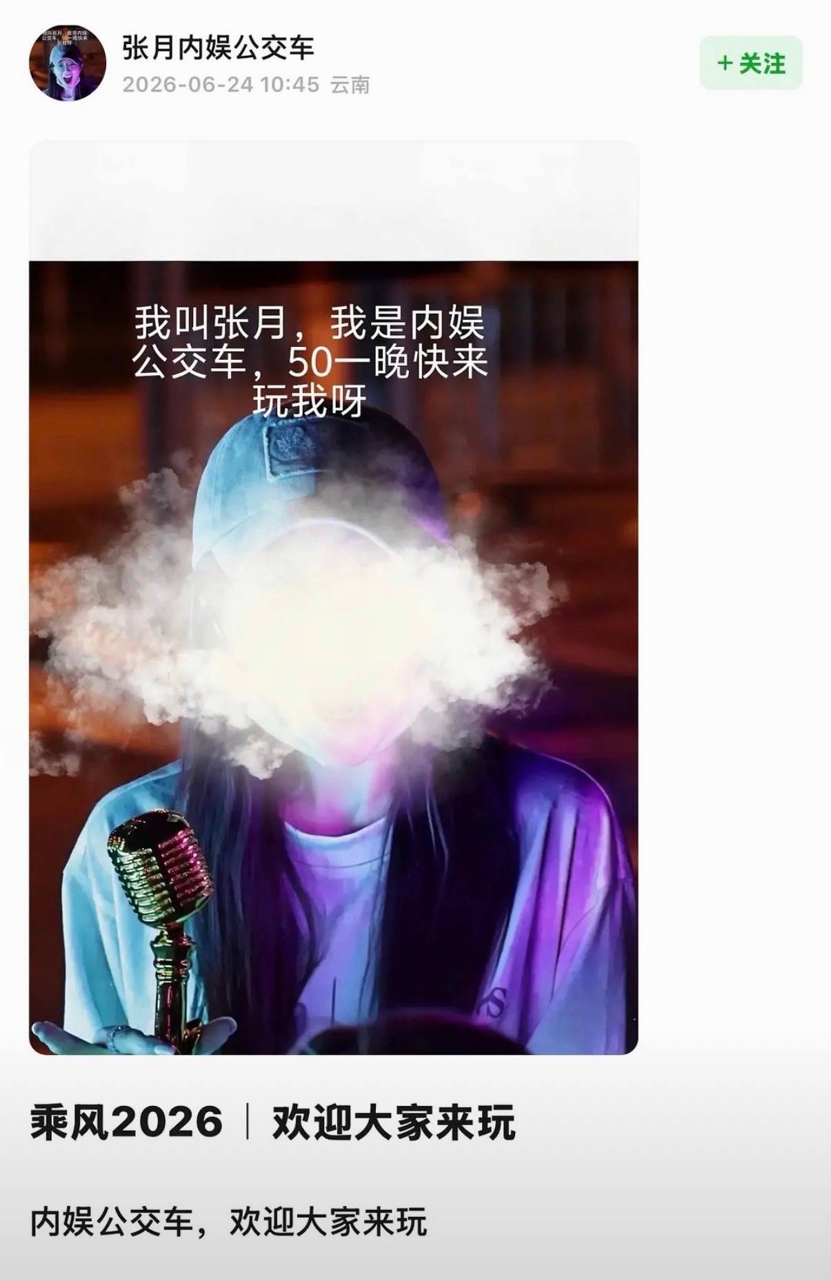 这也太过分了 到底是什么样的群体和我一起看全女节目啊 真的有必要把自己看成这样吗