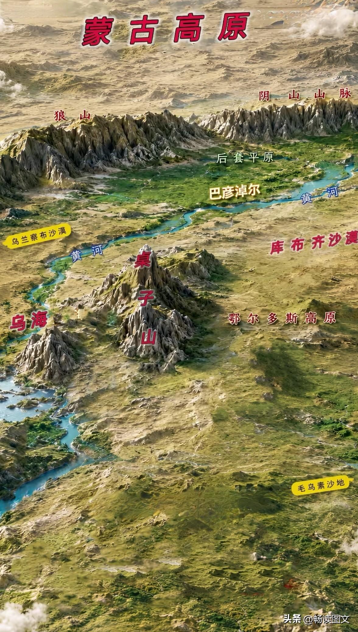 山河环拥，沃野天成——后套平原
 
在中国西北的版图上，黄河勾勒出雄浑的“几”字