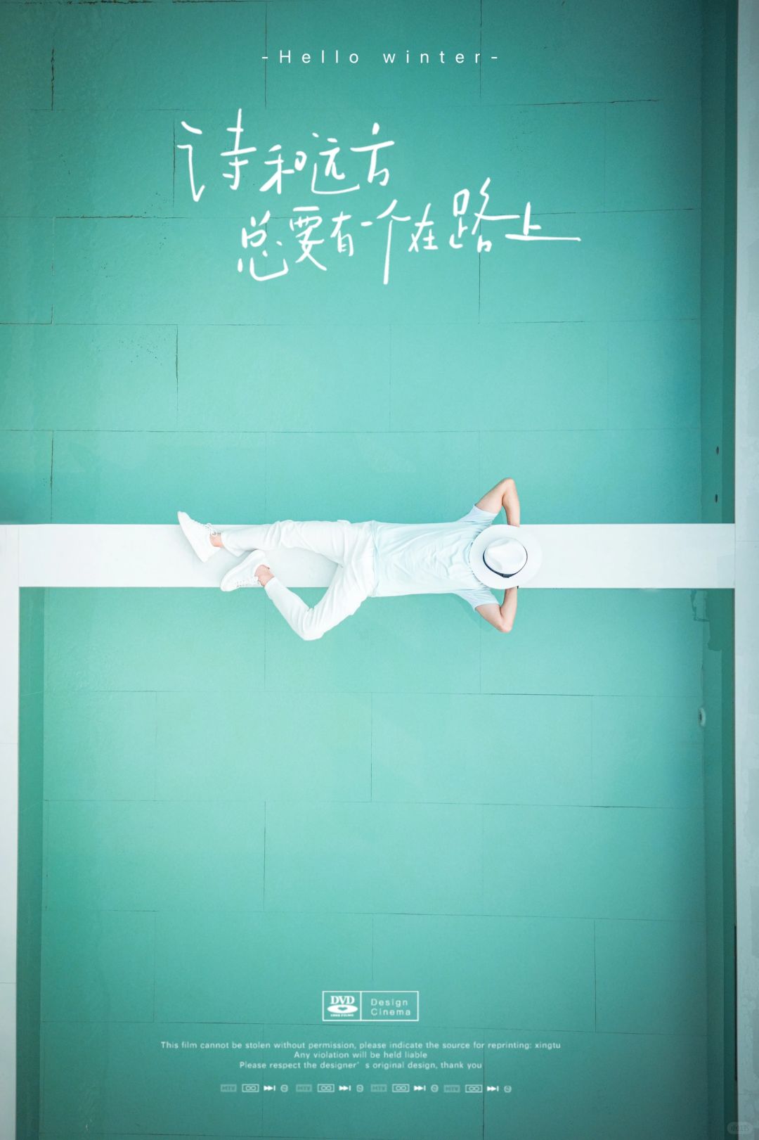 "诗与远方的浪漫，相逢在象鼻山的梦境🌈❤️