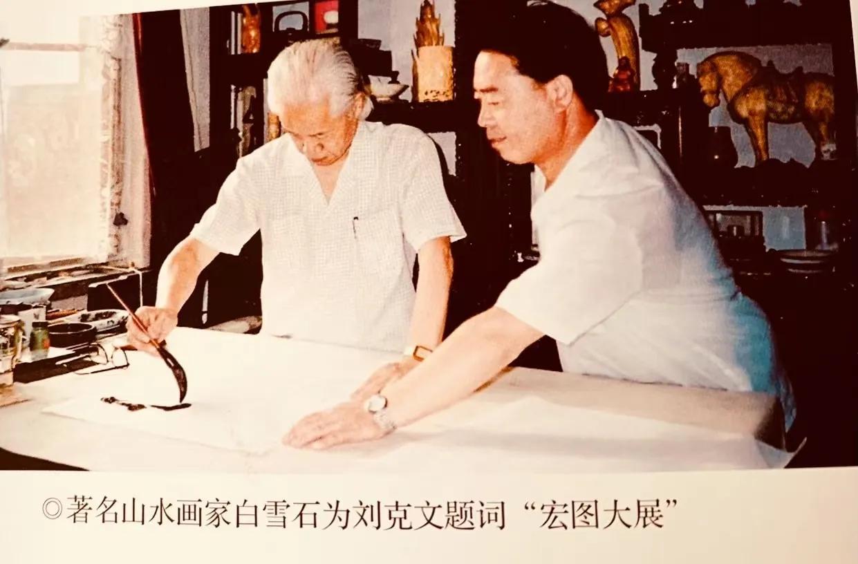 1991年中国书画函大学开展（教师、优秀学员集中培训）期间，周日应约去中国书画函