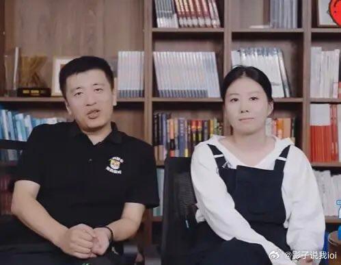 张雪峰的老婆李丽婧是个博士和张雪峰见面40天就领了结婚证因为张雪峰被前女友分手了