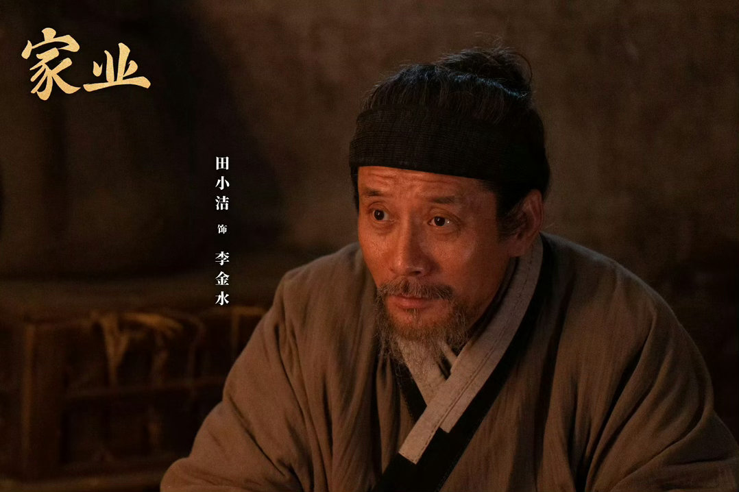 家业敌人费劲心机不如家人一把火家业 李祯为李家墨坊付出那么多，结果家里人一把火烧